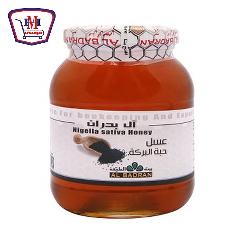 البدران عسل ابيض زجاج بحبه البركه 1 كيلو جرام