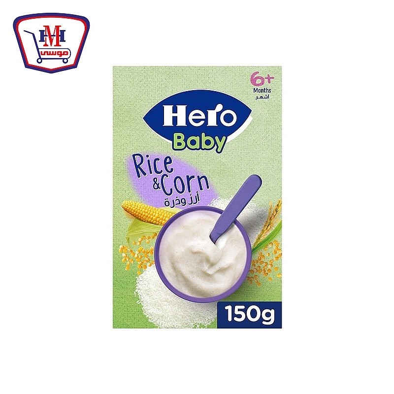 هيرو بيبى ارز و ذره 150 جرام