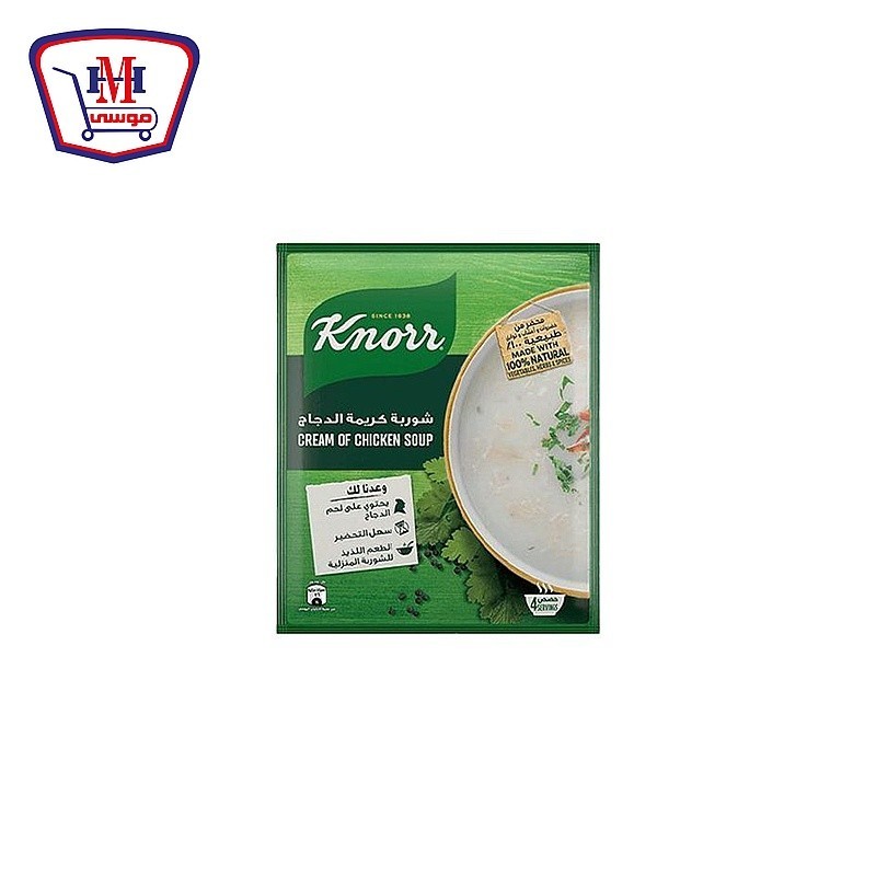 كنور شوربه كريمه الدجاج 60 جرام