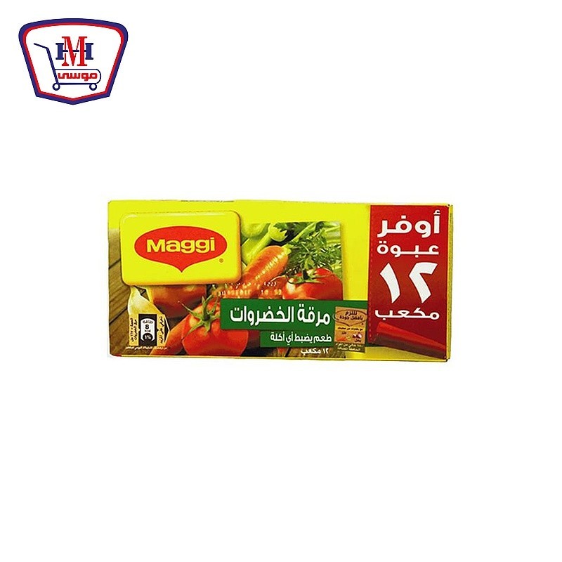ماجى مرقه خضار 12 مكعب 108 جرام