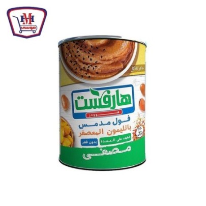 هارفست فول مصفى بالليمون المخلل وحبه البركه 400 جرام 15 %