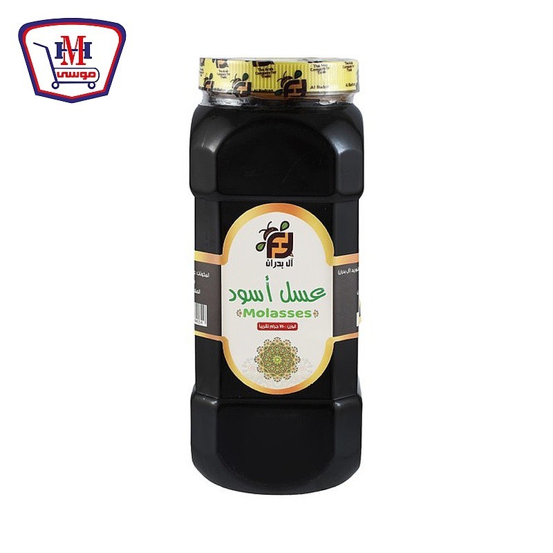 البدران عسل اسود 750 جرام