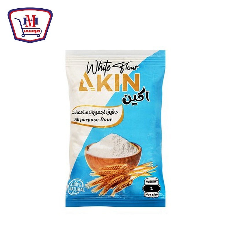 اكين دقيق جميع الاستخدامات 1 كيلو جرام