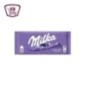 ميلكا شيكولاته بالحليب 98 جرام
