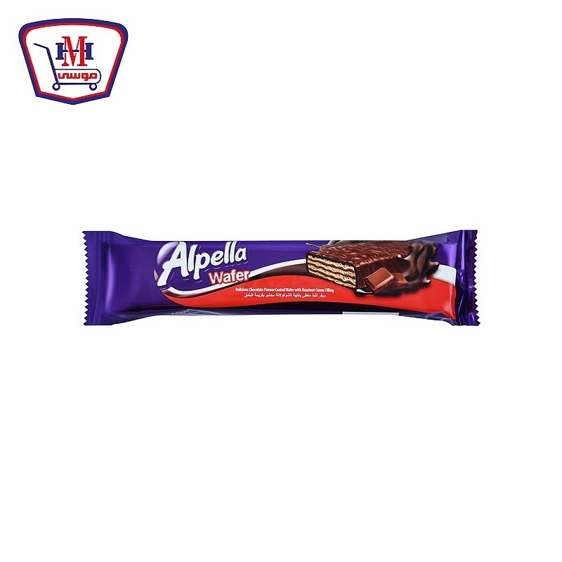 البيلا ويفر مغطى بنكهه الشيكولاته محشو  بكريمه البندق قطعه