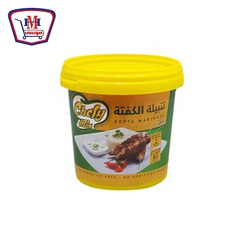 شيفى ميكس تتبيلة الكفتة 80 جرام