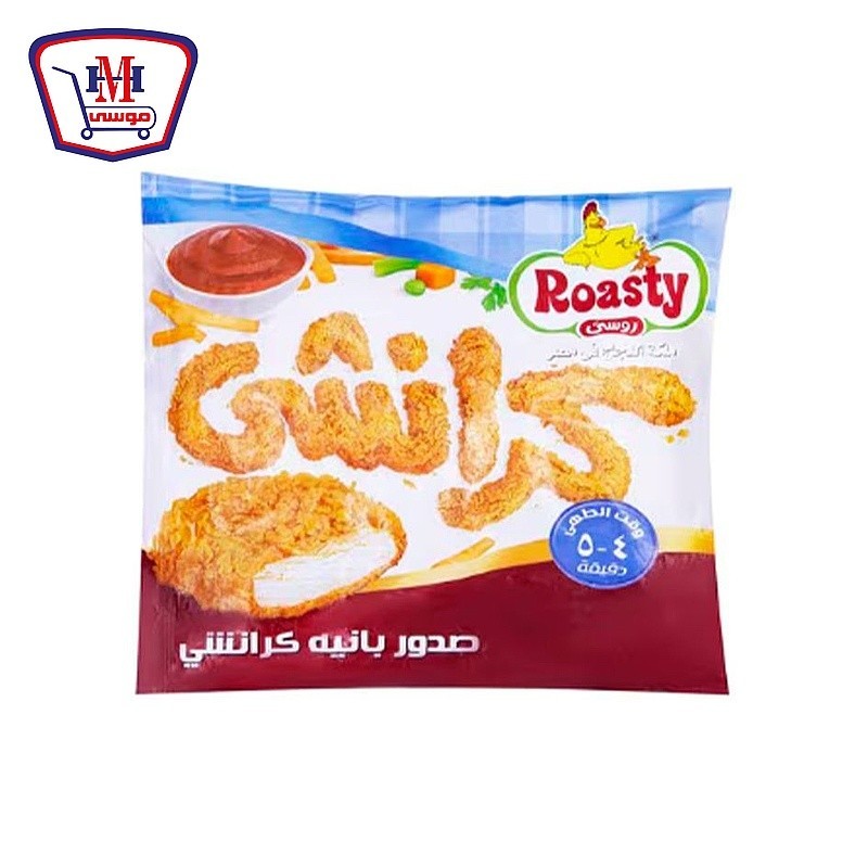 روستى بانيه عادى كرانشى 900 جرام