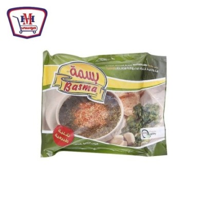 صورة بسمه ملوخيه بالتقليه 400 جرام من بسمه - هايبر موسى