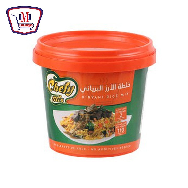 شيفى ميكس خلطة الارز البريانى 110 جرام
