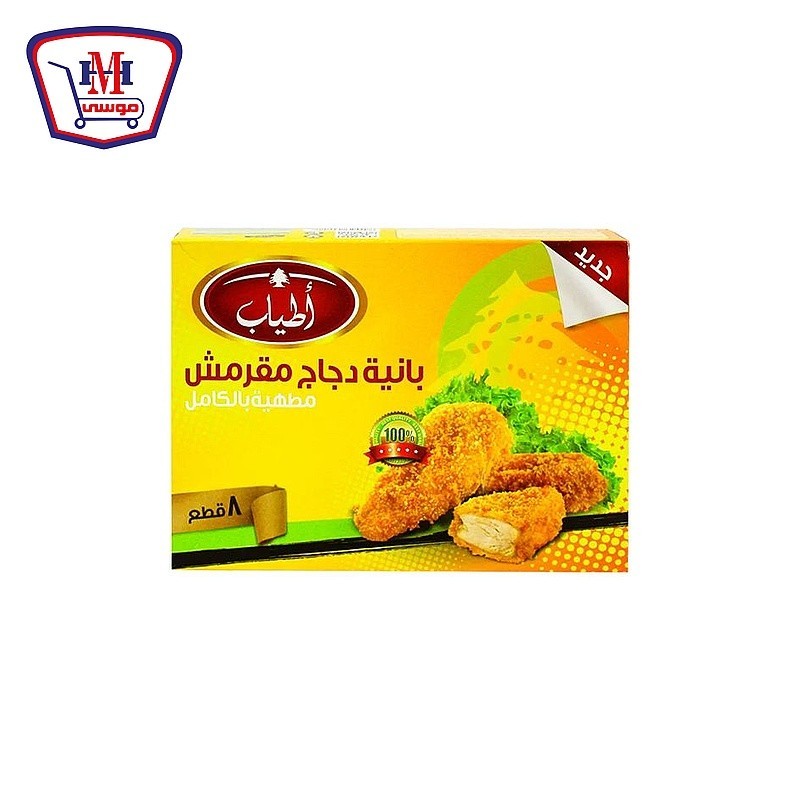 اطياب صدور بانيه عادى 400 جرام