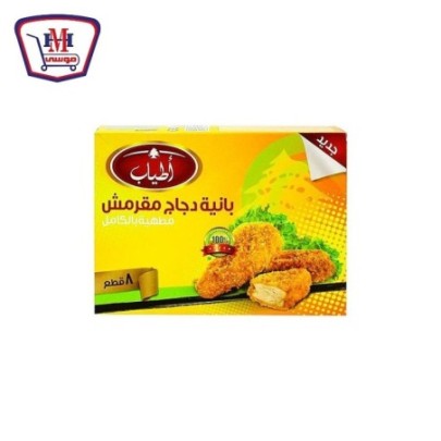 صورة اطياب صدور بانيه عادى 400 جرام من اطياب - هايبر موسى