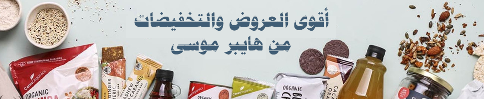Offer Banner