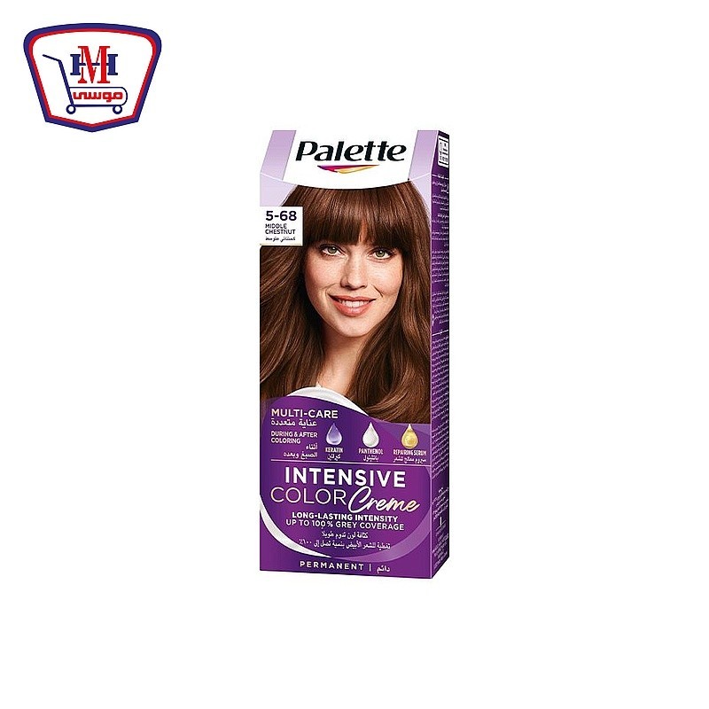 باليت صبغه شعر  5/68