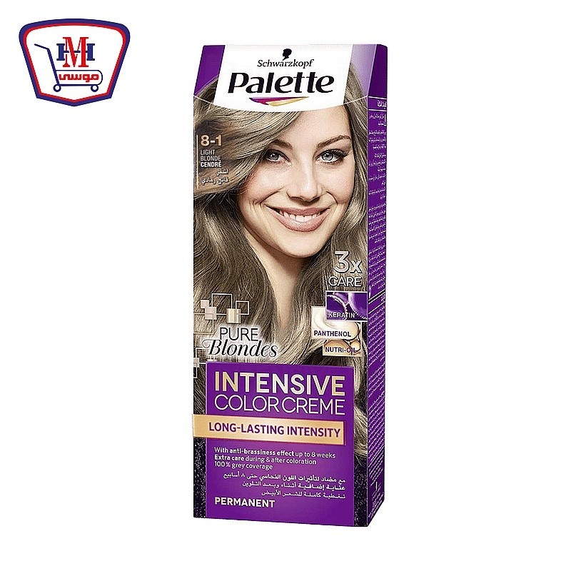 باليت صبغه شعر اشقر فاتح 8/1
