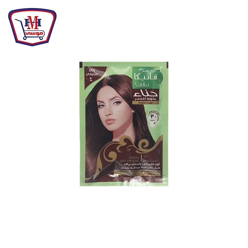 فاتيكا حنه بنى طبيعى 10 جرام علبه × 6 قطعه