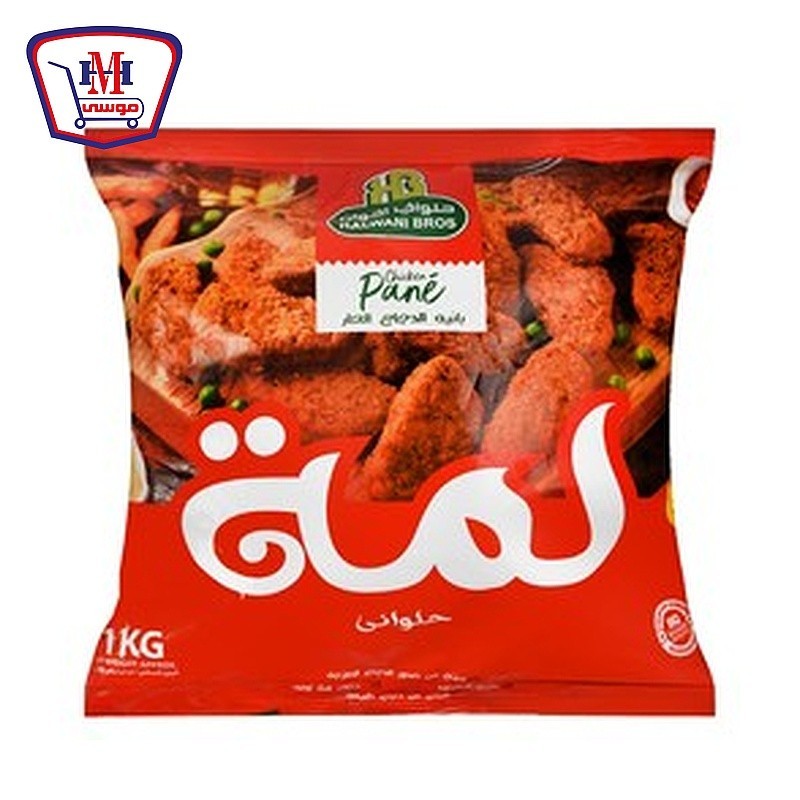 حلوانى لمه بانيه حار 1 كيلو جرام