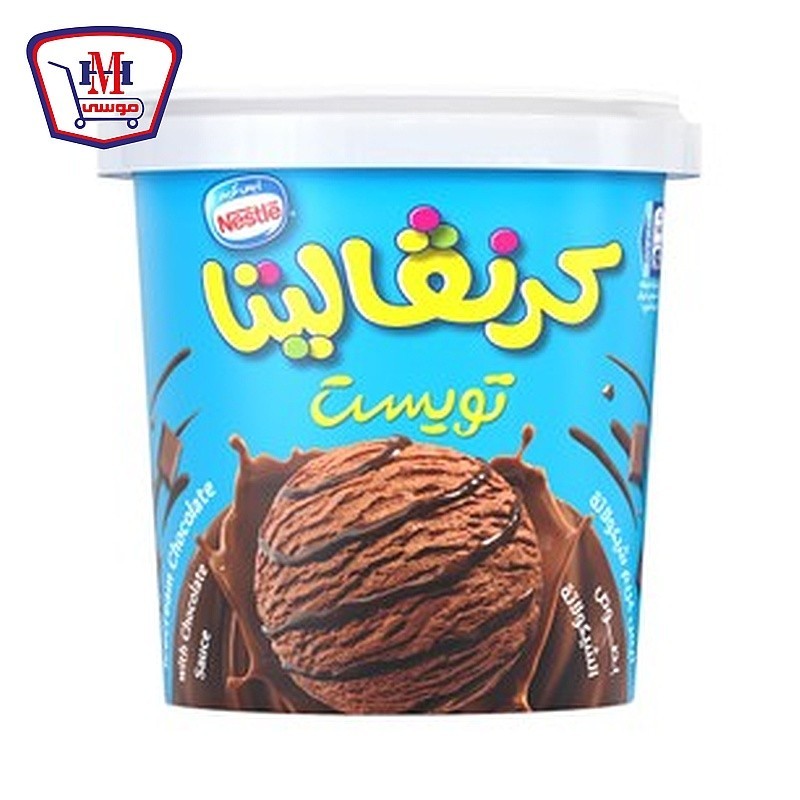 نستله ايس كريم كوب كرنفال شيكولاته