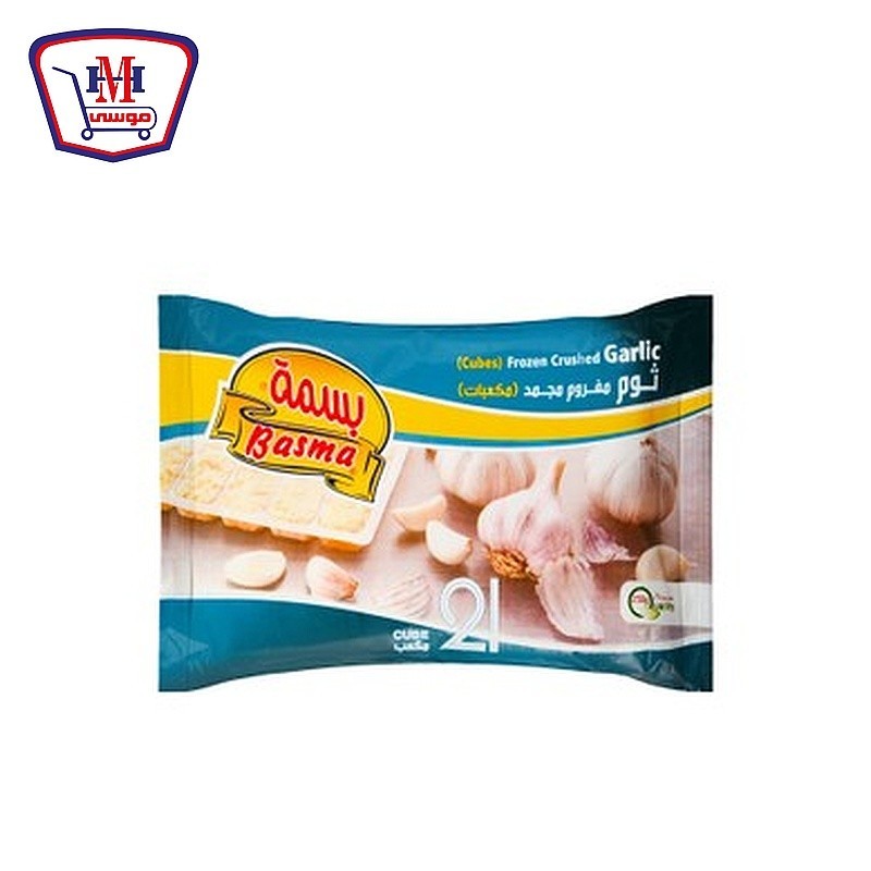 بسمه ثوم مفروم مجمد 250 جرام