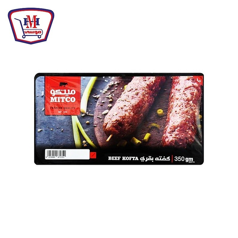 ميتكو كفته بقرى 350 جرام