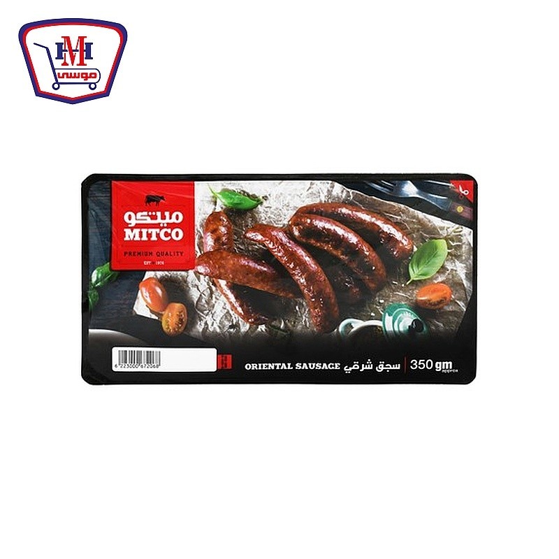 ميتكو سجق شرقى 350 جرام