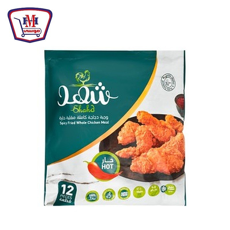 شهد وجبه دجاج كامله مقليه حار 12 قطعه + بطاطس