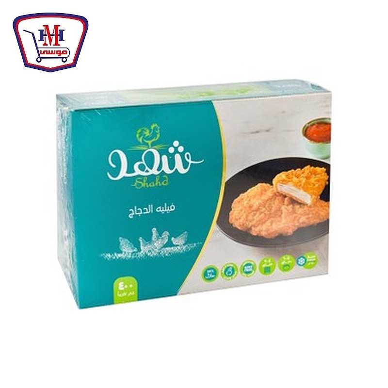 شهد فيليه الدجاج بارد 400 جرام