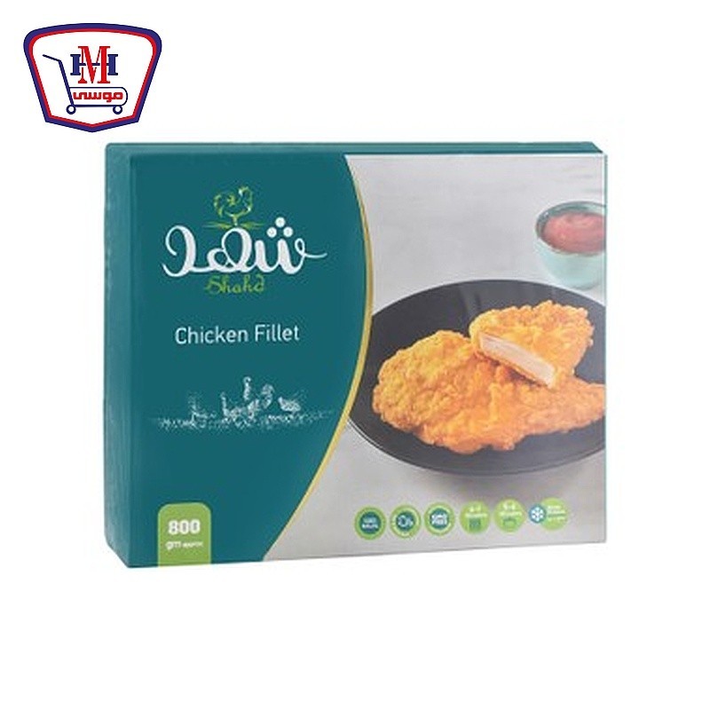 شهد فيليه الدجاج بارد 800 جرام