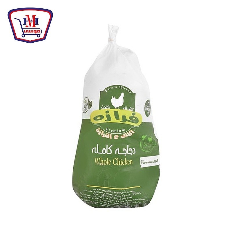 فرازه دجاج مجمد 1200-1300 جرام