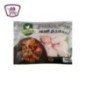فرازه اجنحه مجمده 900 جرام