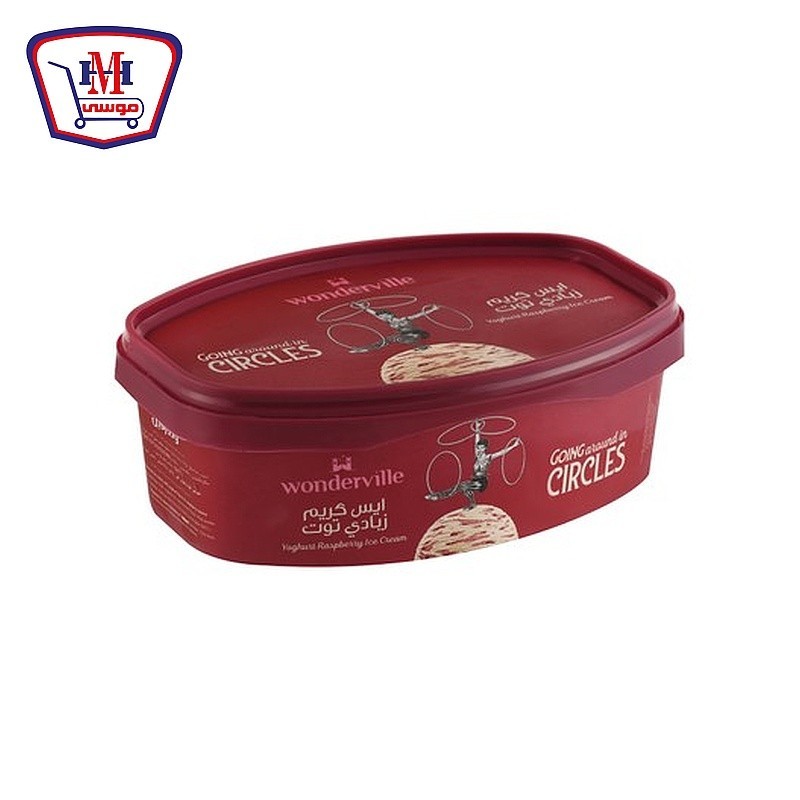 وندرفيل ايس كريم زبادى توت 800 مللى