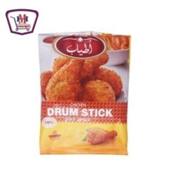 اطياب دبوس عادى 700 جرام | من اطياب | هايبر موسى — أفضل سعر وتوصيل سري