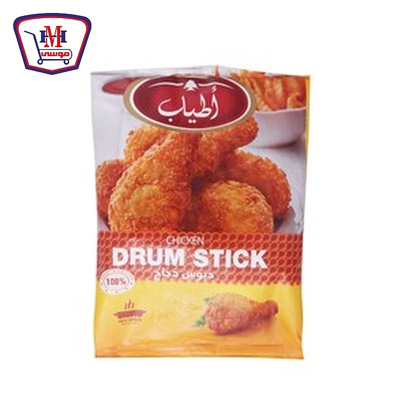 اطياب دبوس عادى 700 جرام