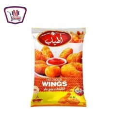 اطياب اجنحه دجاج حار 700 جرام | من اطياب | هايبر موسى — أفضل سعر وتوصي