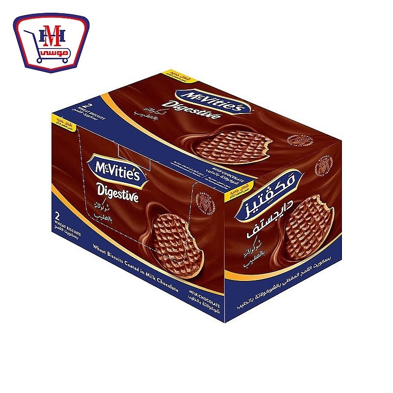 دايجستف بسكويت بالشيكولاتة والحليب 2ق علبه×12قطعه