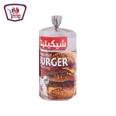 شيكتيتا برجر بقرى جامبو 1.5 كيلو جرام