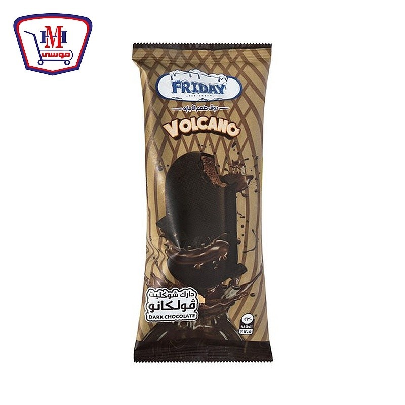 فراى داى ايس كريم فولكانو دارك شوكليت