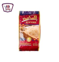 صورة الساعه ارز 1 كيلوجرام من الساعه - هايبر موسى