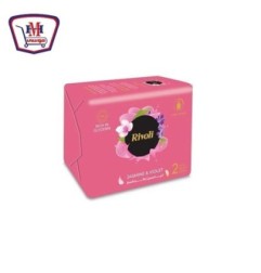 ريفولى صابون 165 جرام