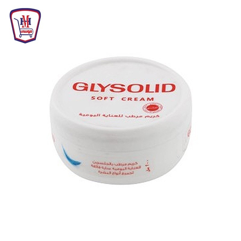 جليسوليد سوفت كريم 200 مللى