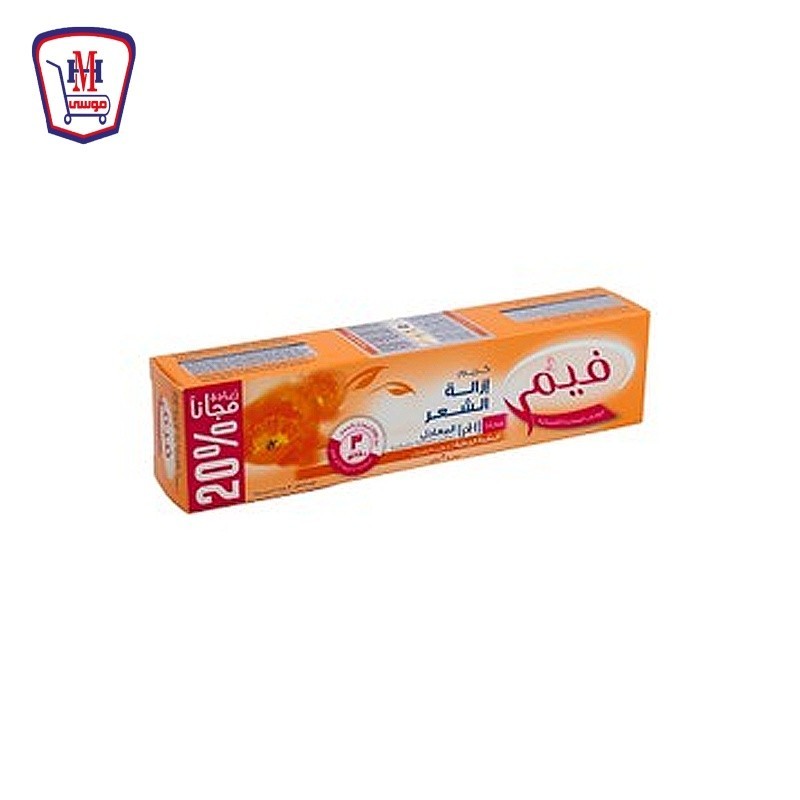 فيم كريم ازاله للبشره الجافه 40 جرام + 20 % زياده