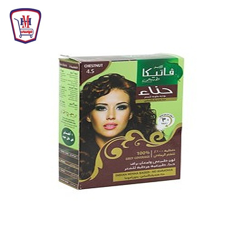 فاتيكا حنه كستنائى 10 جرام علبه × 6 قطعه