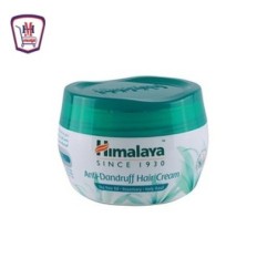 صورة هيمالايا كريم شعر 140 جرام من هيمالايا - هايبر موسى