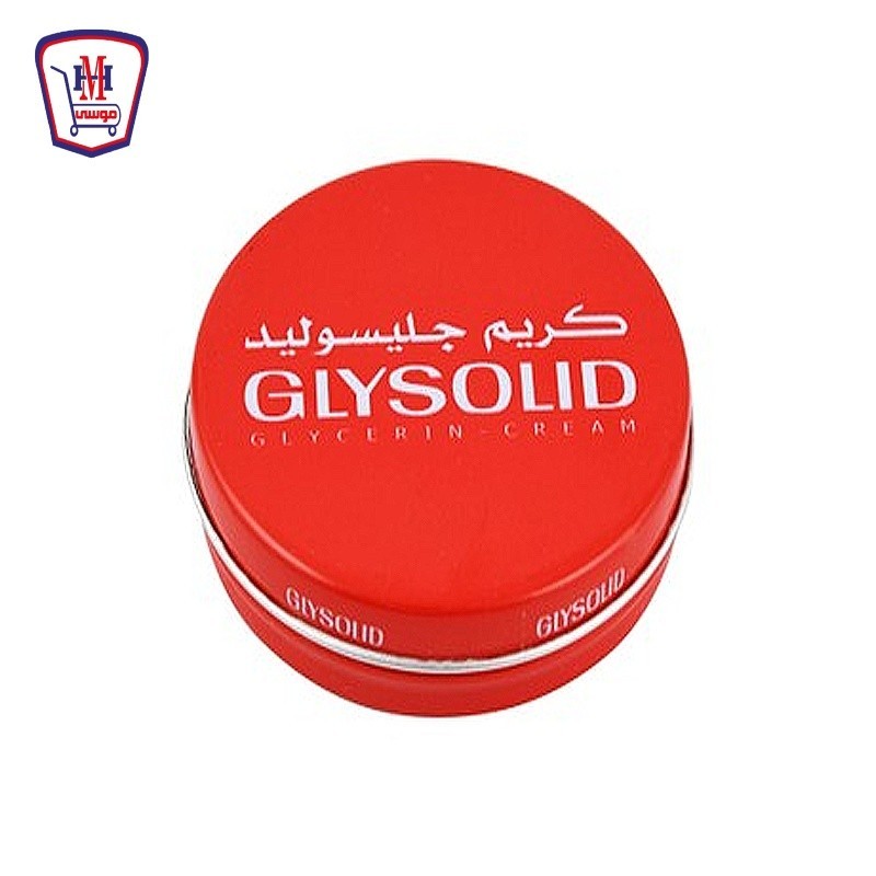 جليسوليد كريم بشره 20 مللى