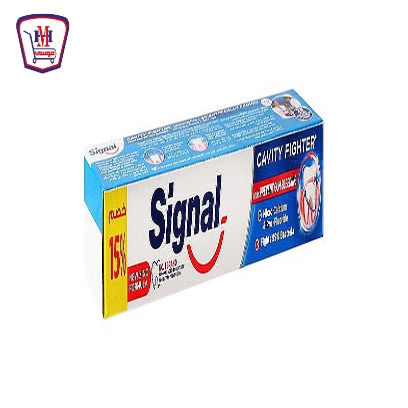 سيجنال معجون مكافح التسوس 50 مللى خصم 15% عرض