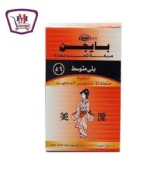 لونا صبغه بايجن شعر المجهد رقم 56