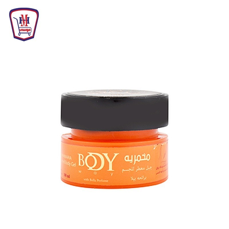بودى واى كريم مخمريه برتقالى 100 مللى