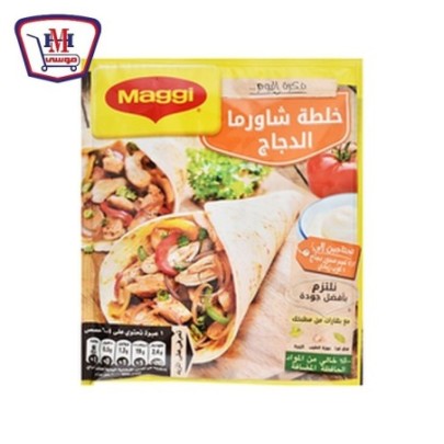 ماجى خلطه شاورما الدجاج 30 جرام ظرف