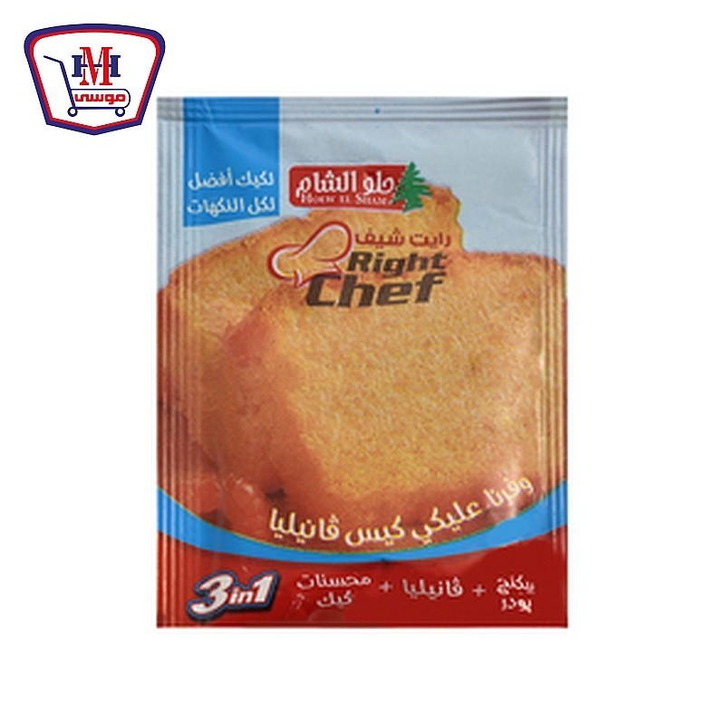 حلو الشام رايت شيف 18 جرام