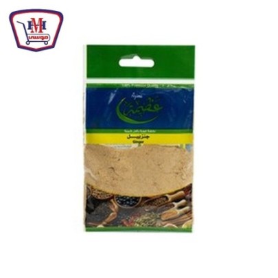 عظيمه جنزبيل 20 جرام