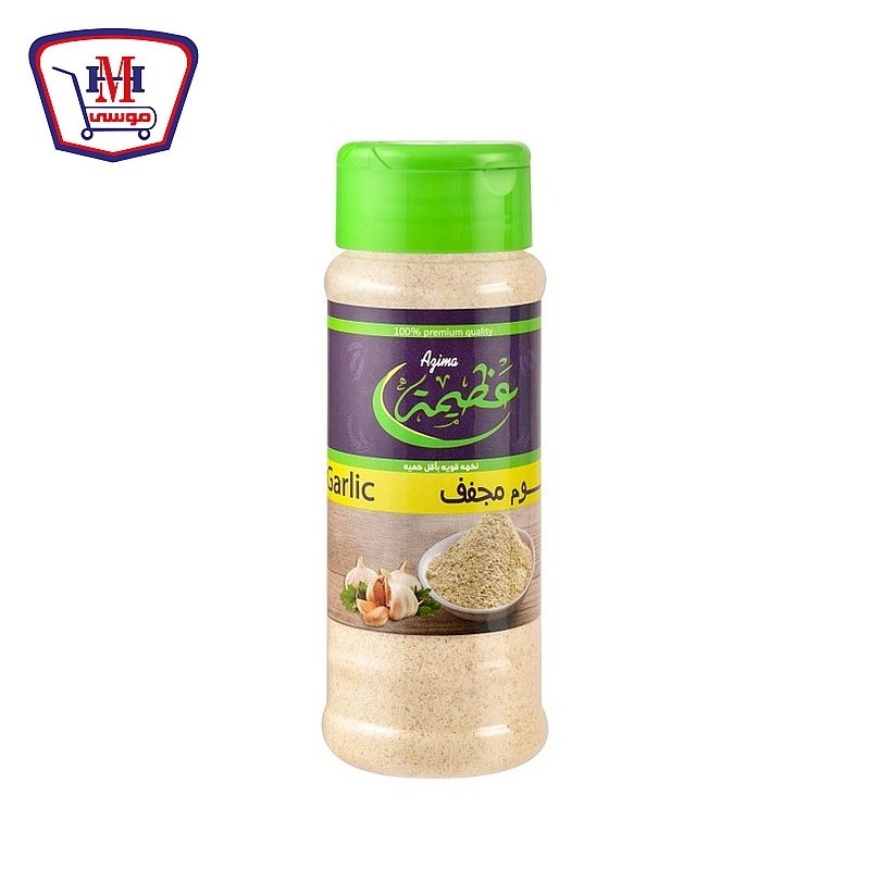 عظيمه ثوم بودرة ملاحة 70 جرام